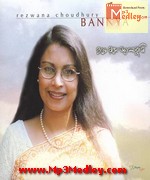 Rezwana Choudhury Bannya song download